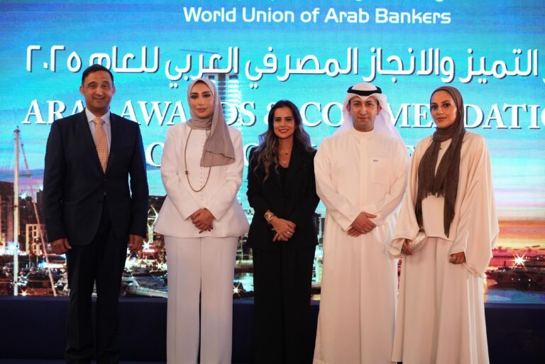 KIB يفوز بجائزة “التميّز في الريادة الرقمية والمصرفية المرتكزة على تجربة العميل في الكويت لعام 2025”