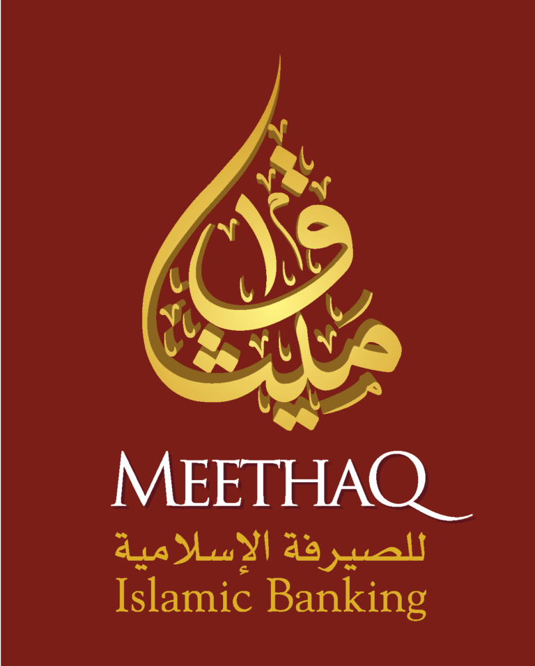 هيئة الرقابة الشرعية لميثاق للصيرفة الاسلامية تصادق على التقارير وتناقش مستجدات التمويل والحلول الجديدة