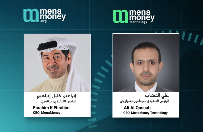 تعيين علي القصاب رئيسًا تنفيذيًا لشركة ميناموني تكنولوجي
