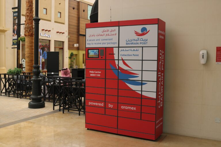 بالتعاون مع وزارة المواصلات والاتصالات، “أرامكس” تطلق خزائن إلكترونية في خطوة ريادية في مجال تسليم الطرود