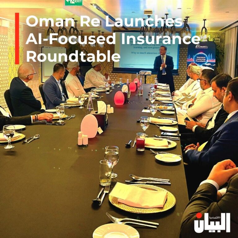 Oman Re Launches AI-Focused Insurance RoundTable