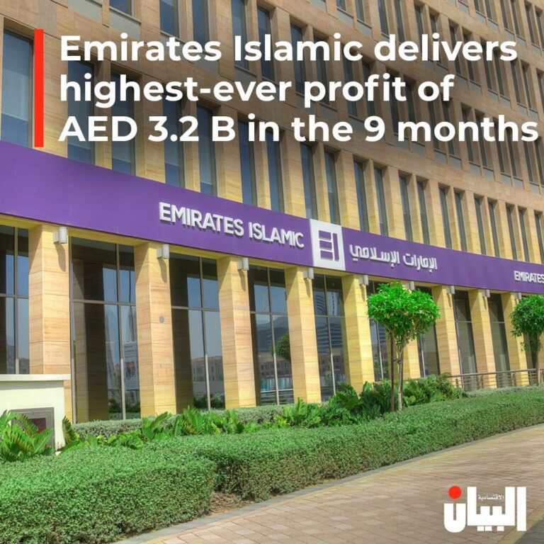 Emirates Islamic delivers highest-ever profit of AED 3.2 B in the 9 months