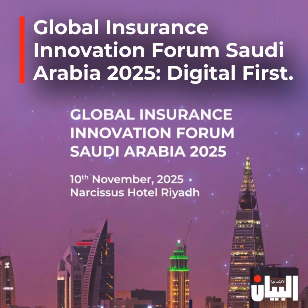 Global Insurance Innovation Forum Saudi Arabia 2025: Digital First.