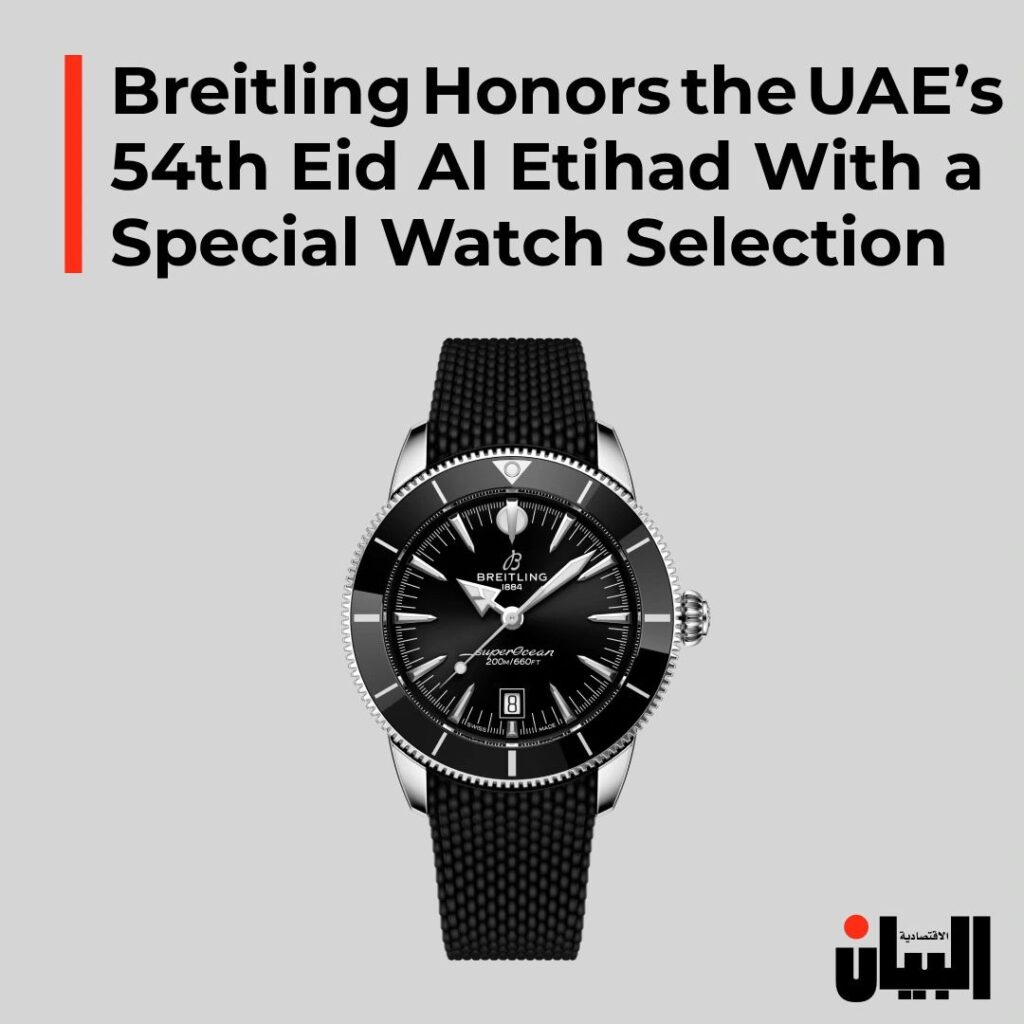 Breitling Honors the UAE’S 54th Eid Al Etihad With a Special Watch Selection