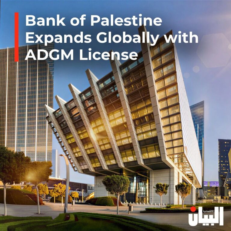 Bank of Palestine
Expands Globally with ADGM License
