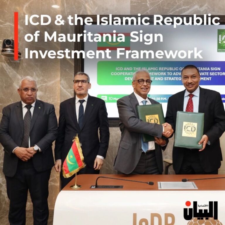 ICD & the Islamic Republic of Mauritania Sign Investment Framework