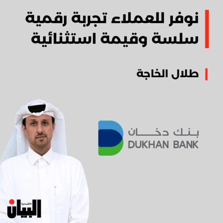 نوفر للعملاء تجربة رقمية سلسة وقيمة استثنائية