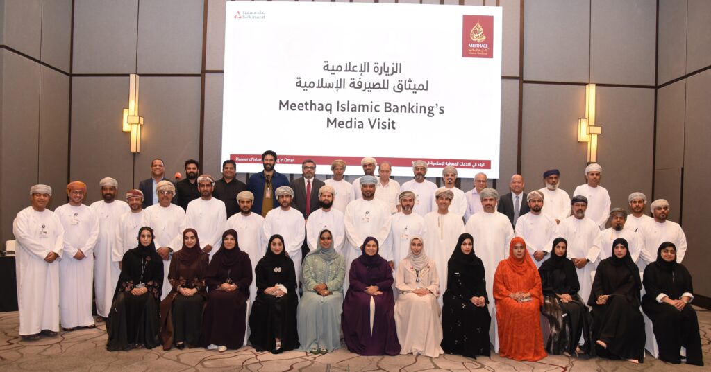 ميثاق للصيرفة الإسلامية .. محطات مضيئة ساهمت في تحقيق النجاحات والريادة في تنمية وتطوير القطاع المصرفي
