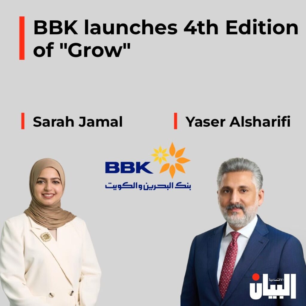 BBK launches 4th Edition of “Grow”