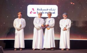 بنك مسقط يُتوّج بجائزة أفضل الشركات أداءً في بورصة مسقط للسنة الثالثة على التوالي