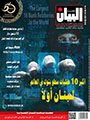 Issue 3 — 2020
