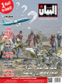 Issue 3 — 2019