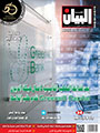 Issue 3 — 2021
