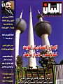 نيسان\ابريل