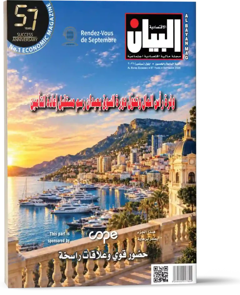 Monte Carlo Rendez-Vous 2026