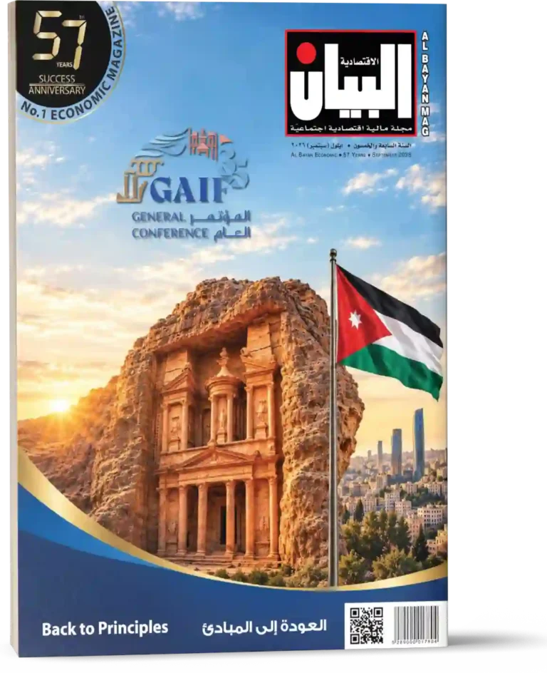 GAIF 2026